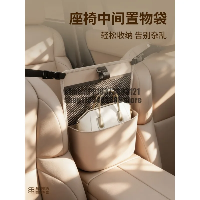 Car seat middle storage bag Car hanging   artifact  Multifunctional water cup Storage bag Car bag