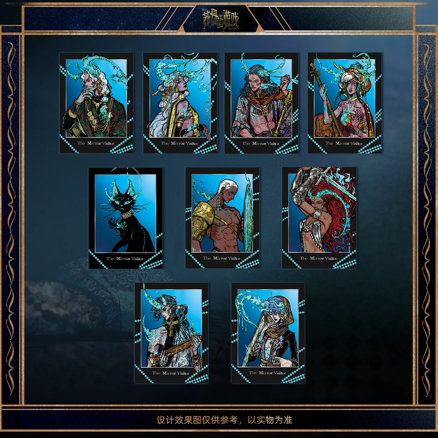 Juego genuino del Sultán Nefele ‌ Maggie Sultan Arzu Iman ‌ Caja Sorpresa de Figuras de Anime para Coleccionar, Tarjetas Decorativas, Regalo