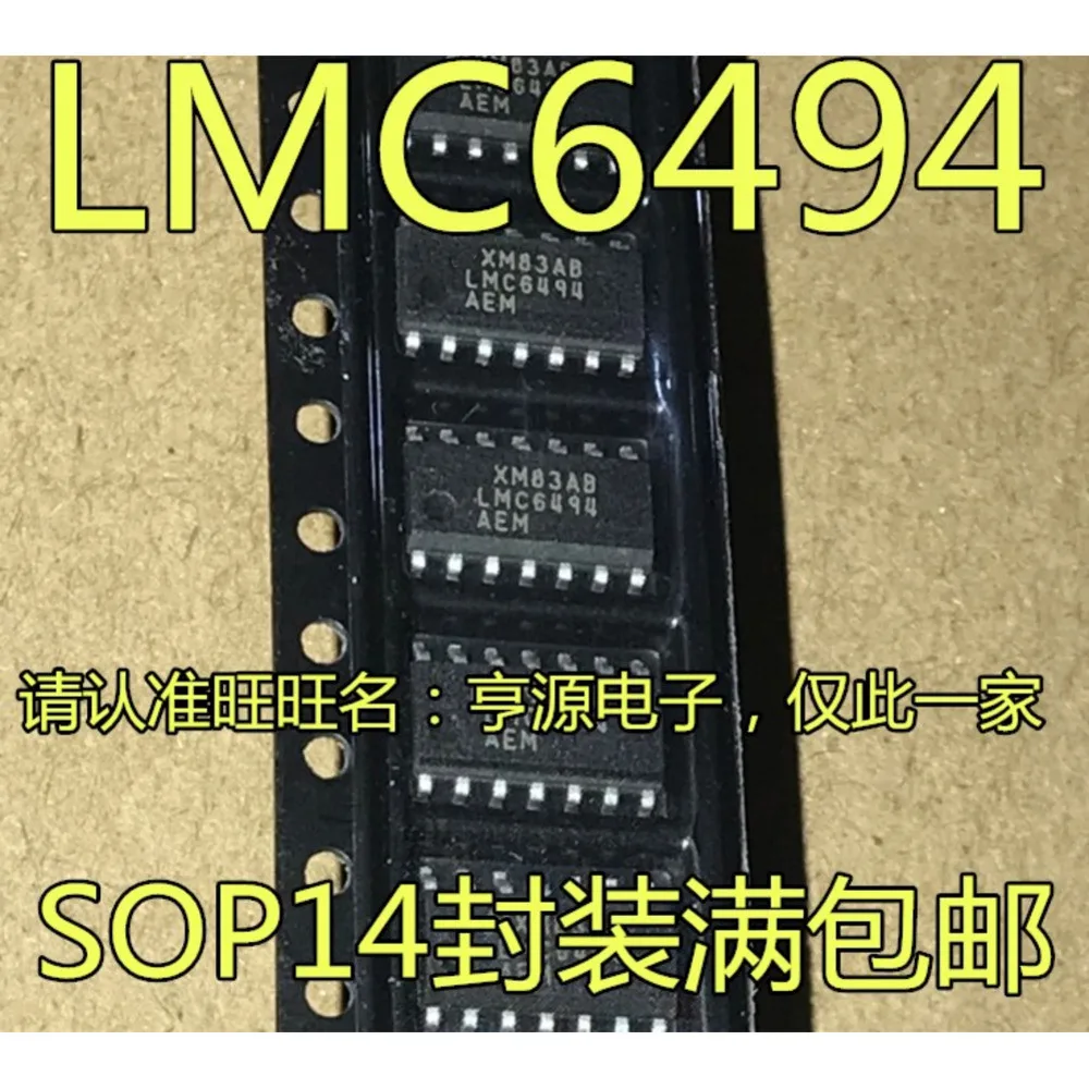 lmc6494-lmc6494aem-lmc6494aemx-Силовое-реле-в-наличии