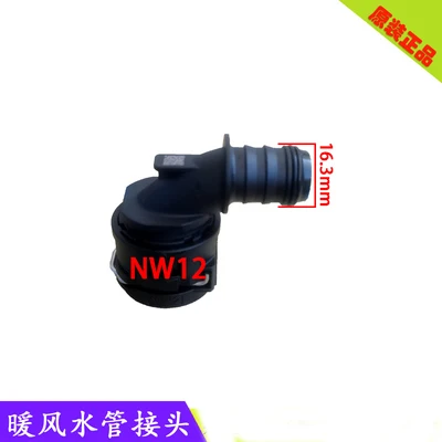 Variant: type 8