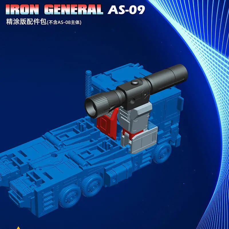 متوفر في المخزون ألعاب متحولة AS09 مجموعة ملحقات OP Commander AS-08 C-Class Commander مجموعة ملحقات السيارة حقيبة ملحقات الإضاءة