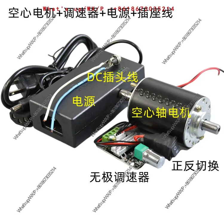 24V 4MM hollow shaft motor 10mm shaft diameter round shaft float motor silent long-term operation 8000 rpm