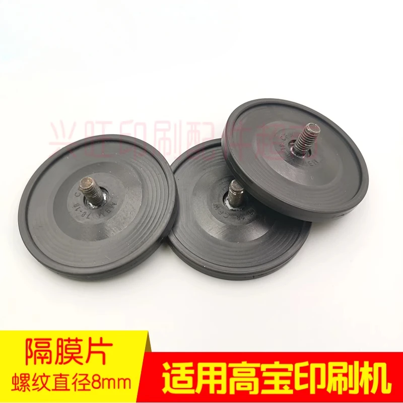 1 ชิ้นสําหรับ KBA 105/142 กดพิมพ์ปั๊มน้ํามัน Sino แผ่นไดอะแฟรม