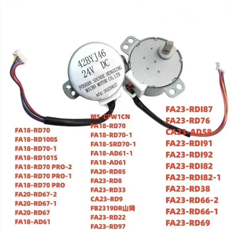 42BYJ46  synchronous motor stepping motor Parts for  air circulation fan accessories DC24V