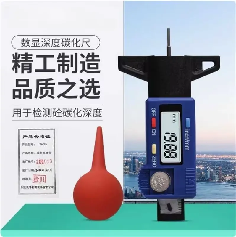 Carbonization depth gauge Small household high-precision digital depth caliper Concrete carbonization depth measuring instrument