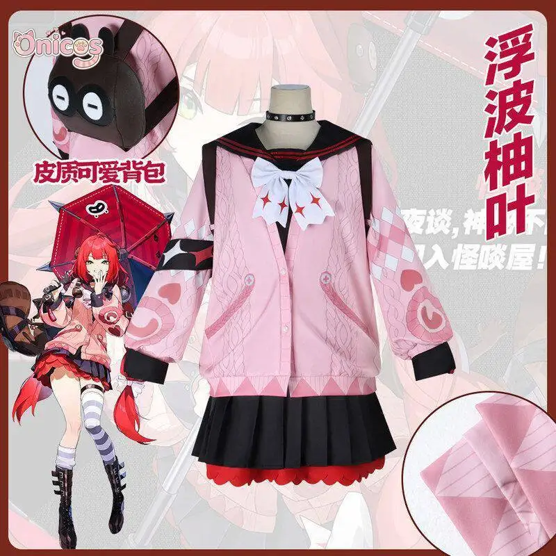 

Костюм для косплея Zenless Zone Zero Укина́ми Юдзуха: Изысканная униформа для ролевых игр и вечеринок на Хэллоуин (Onicos)