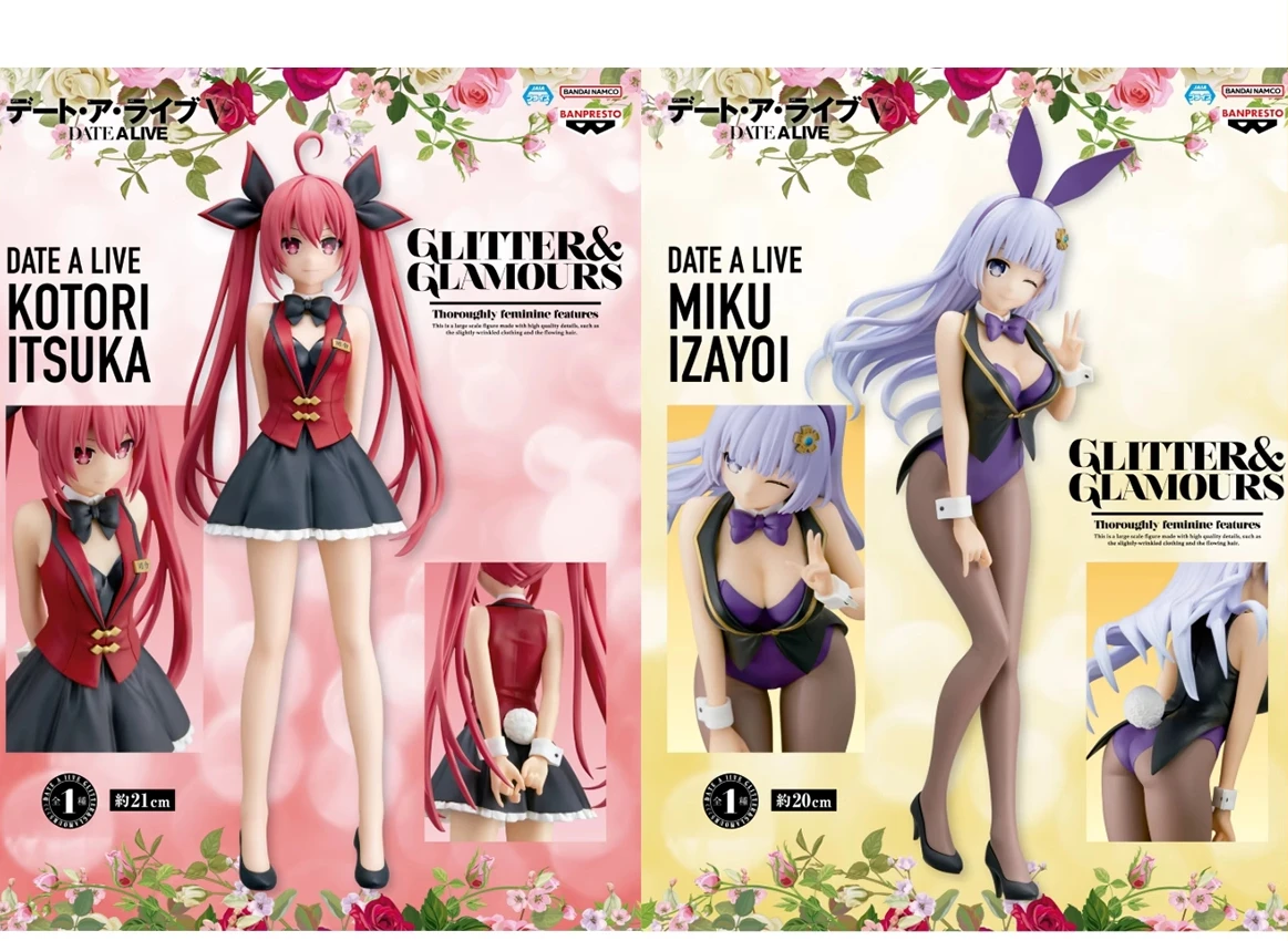 

The Unique Charm of Bandai Eyewear Factory's Date A Live: A Nine-figure Model Figurine By Yosuke Gokawa