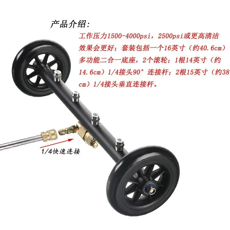 

High pressure automobile chassis cleaning nozzle pavement chassis cleaner dual-purpose adjustable