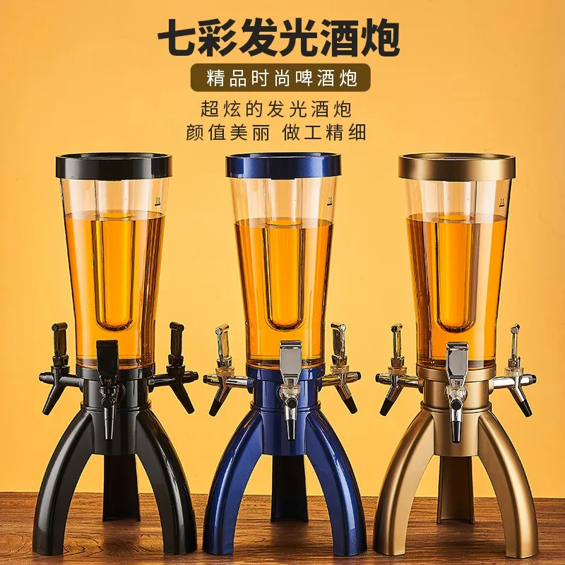 Three-headed Wine Cannon 3L Luminous Beer Cannon Wine Tower Bar Draft Beer Keg KTV Nightclub Beer Keg Beverage Keg
