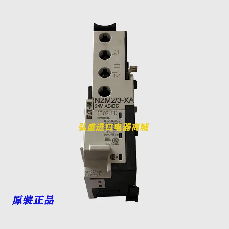 NZM2/3-XAHIV Shunt Undervoltage Release Auxiliary  Tools