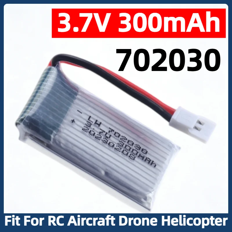 3.7V 300mAh Rechargeable Lipo Battery For U816 F180 E55 FQ777 H107 X11C RC Aircraft Drone Quadcopter Spare Accessory Parts