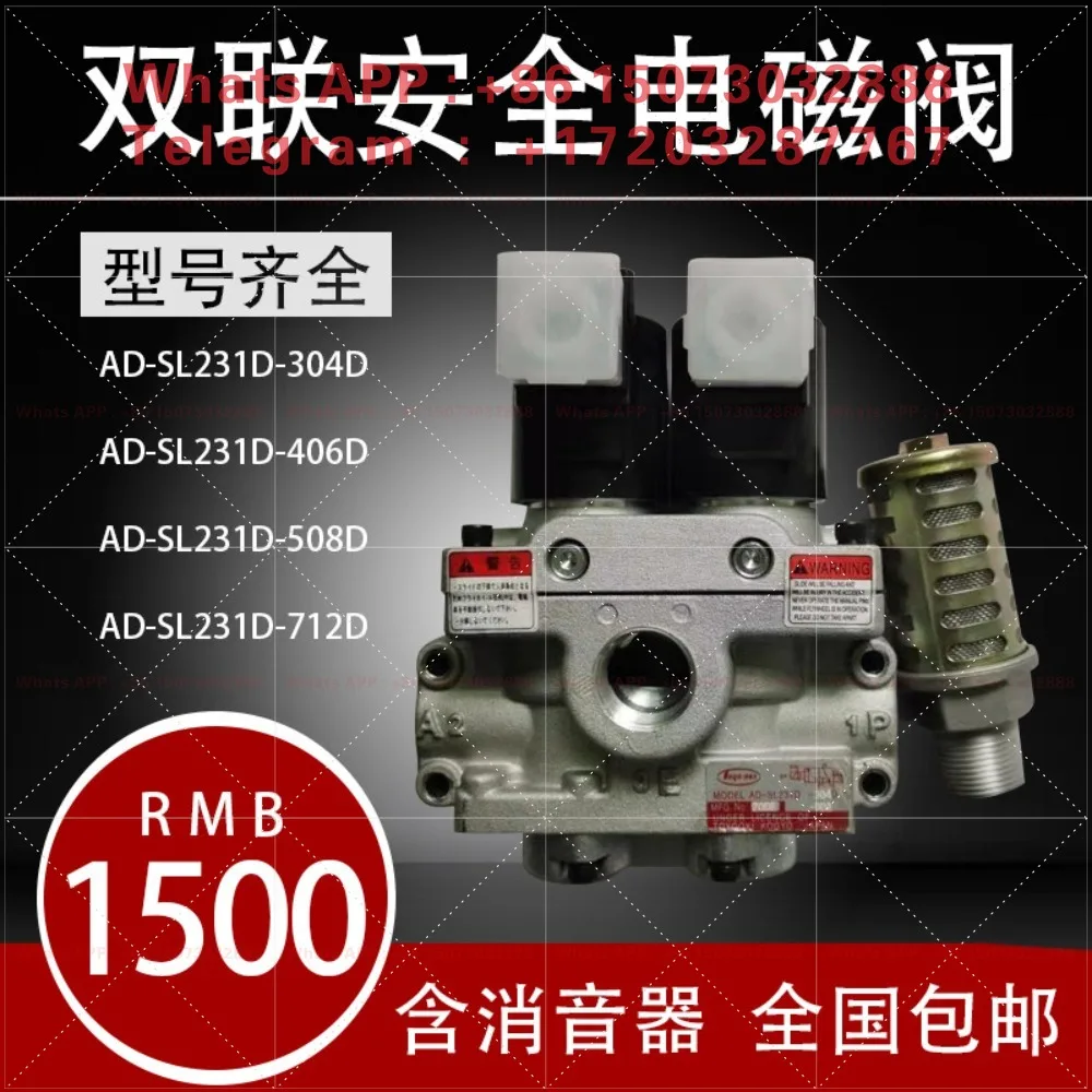Double Safety Solenoid Valve AD‑SL231D‑304D 406D 508D For Punch