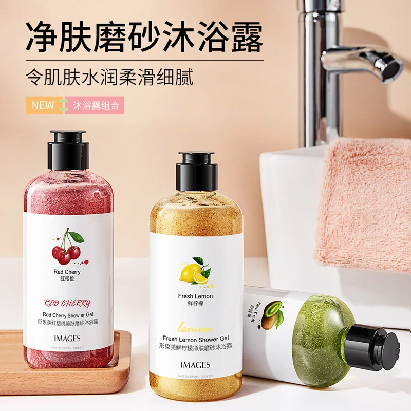 Kiwi Skin Rejuvenation Scrub Body Wash Deep Cleansing Refreshing Gentle Fragrance Perfume Body Wash