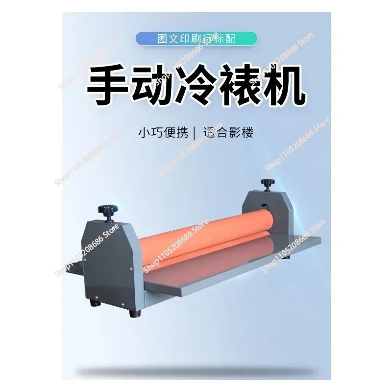 Desktop Cold Roll Laminator with High Quality Rubber Rollers LBS1300 Manual Cold Film Lamination Machine 1300mm