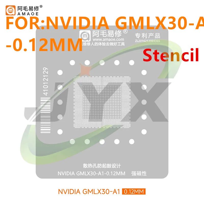 Amaoe GC1 BGA Reballing Stencil Template For Switch2 NS2 Game Chip Integrated Network Steel Mesh GMLX30-A1 CP10359AT MAX77851S