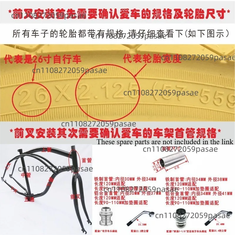26 Inch Double Spring Retro Beach Car Connecting Rod Front Fork Modified Indian V --Suitable for V-shaped
