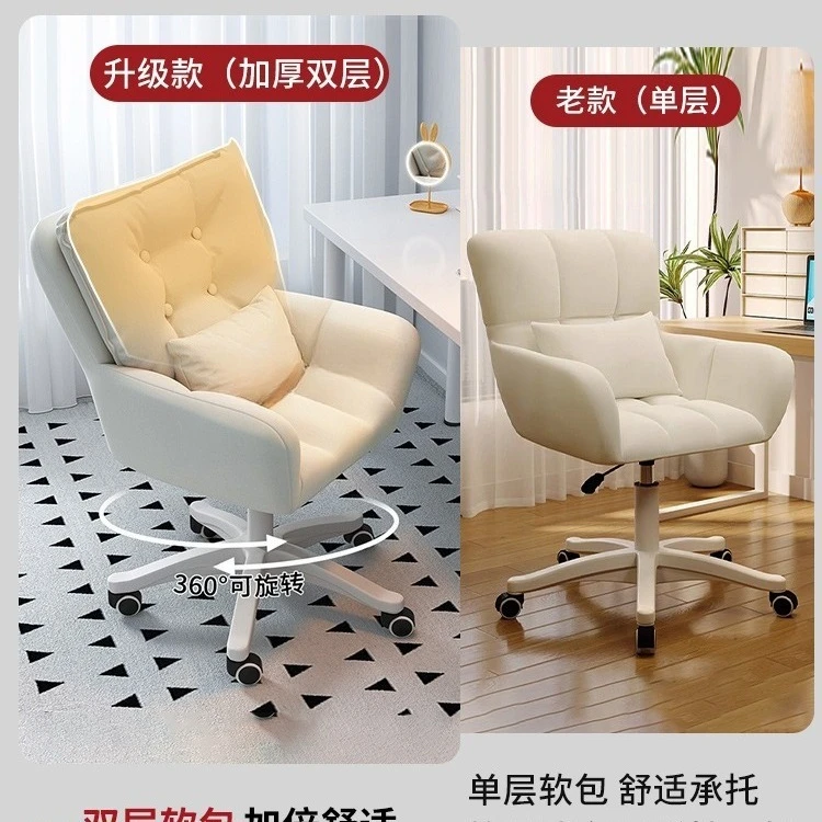 Comfortable sedentary swivel chair writing chair desk chair office