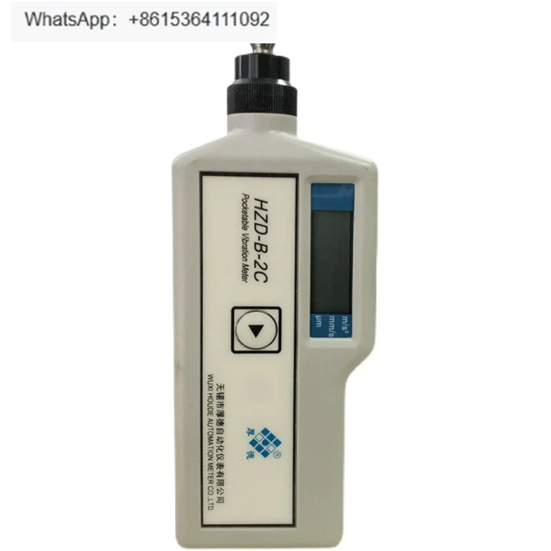 HZD-B-2C/2D Portabl…