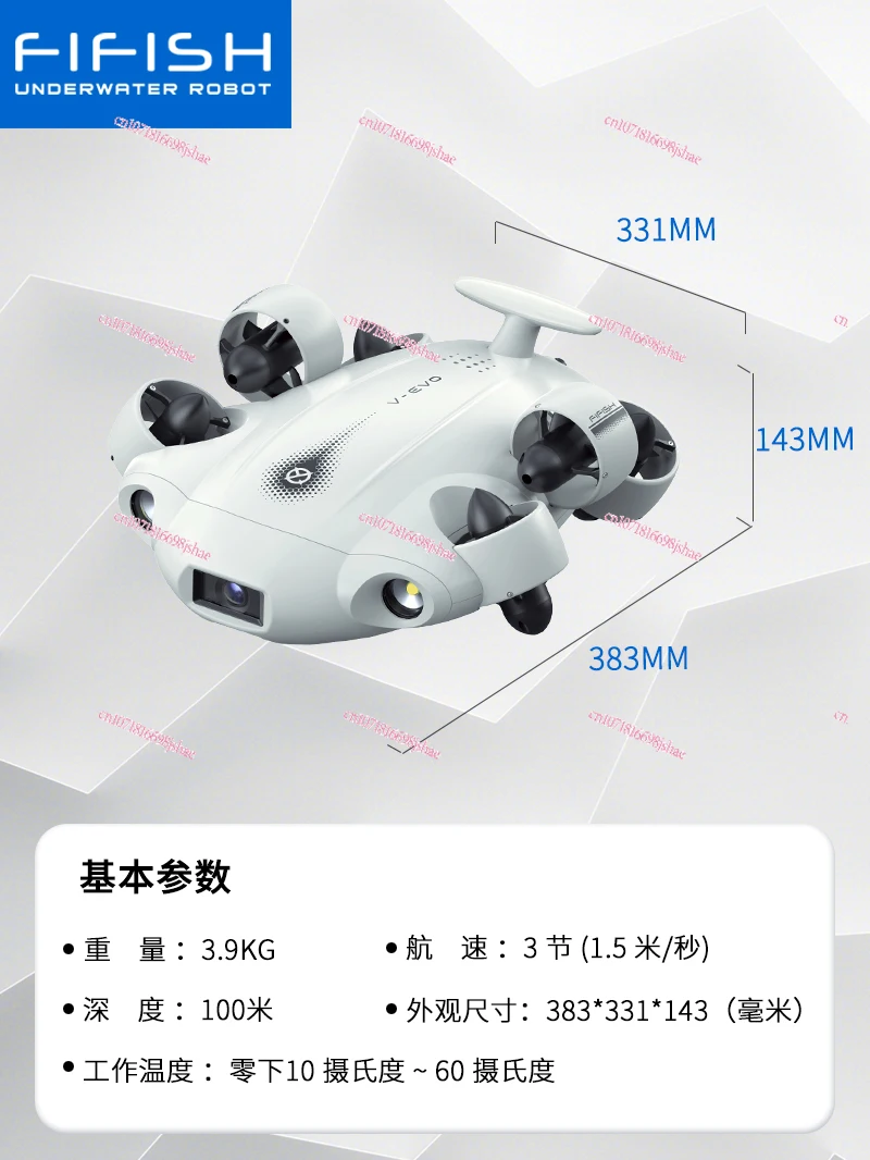 Finyuan Fifish V-EVO Underwater UAV Professional 4K HD Camera Visual Fish Detection Robot Intelligent Shooting Remote Control