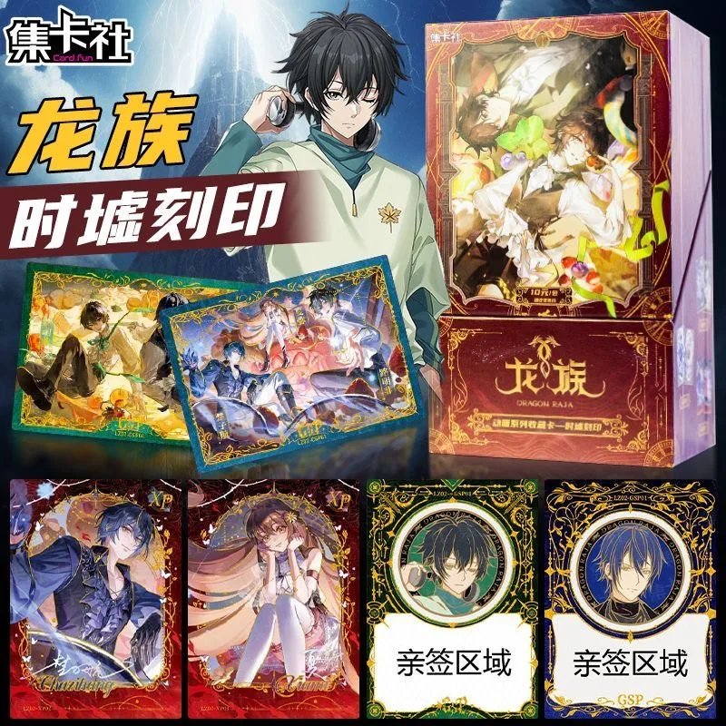 

Card.Fun Официальная подлинная карта Fun Dragon Clan Time Ruins Seal Коллекционные карты Аниме Периферийные коллекционные карты Подарки Игрушки