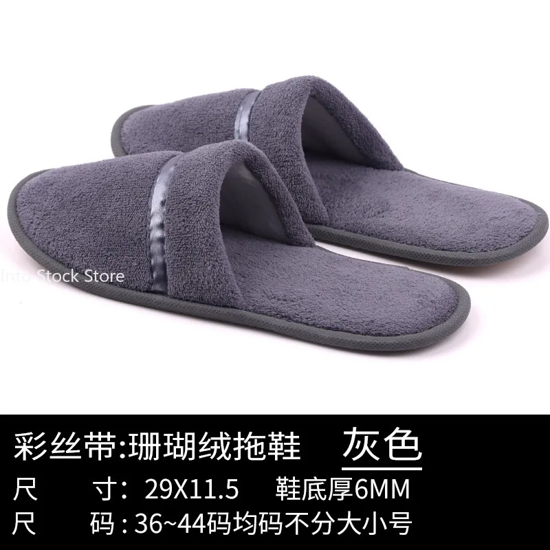 Hotel Slippers Non-slip Coral Fleece Slippers Sweat-absorbent Warm Slippers Home Guest Shoes Men Business Travel Passenger Shoes