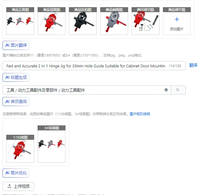 

Fast and Accurate 2 In 1 Hinge Jig for 35mm Hole Guide Suitable for Cabinet Door Mounting and Woodworking Projects