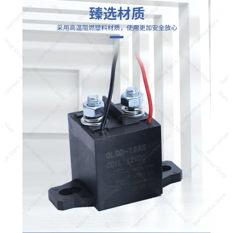 Strong Magnetic Arc Extinguishing Automotive High Voltage DC Contactor Relay, DC 12V/24V/48V/60V/72V, 150A Rated Load for Motors