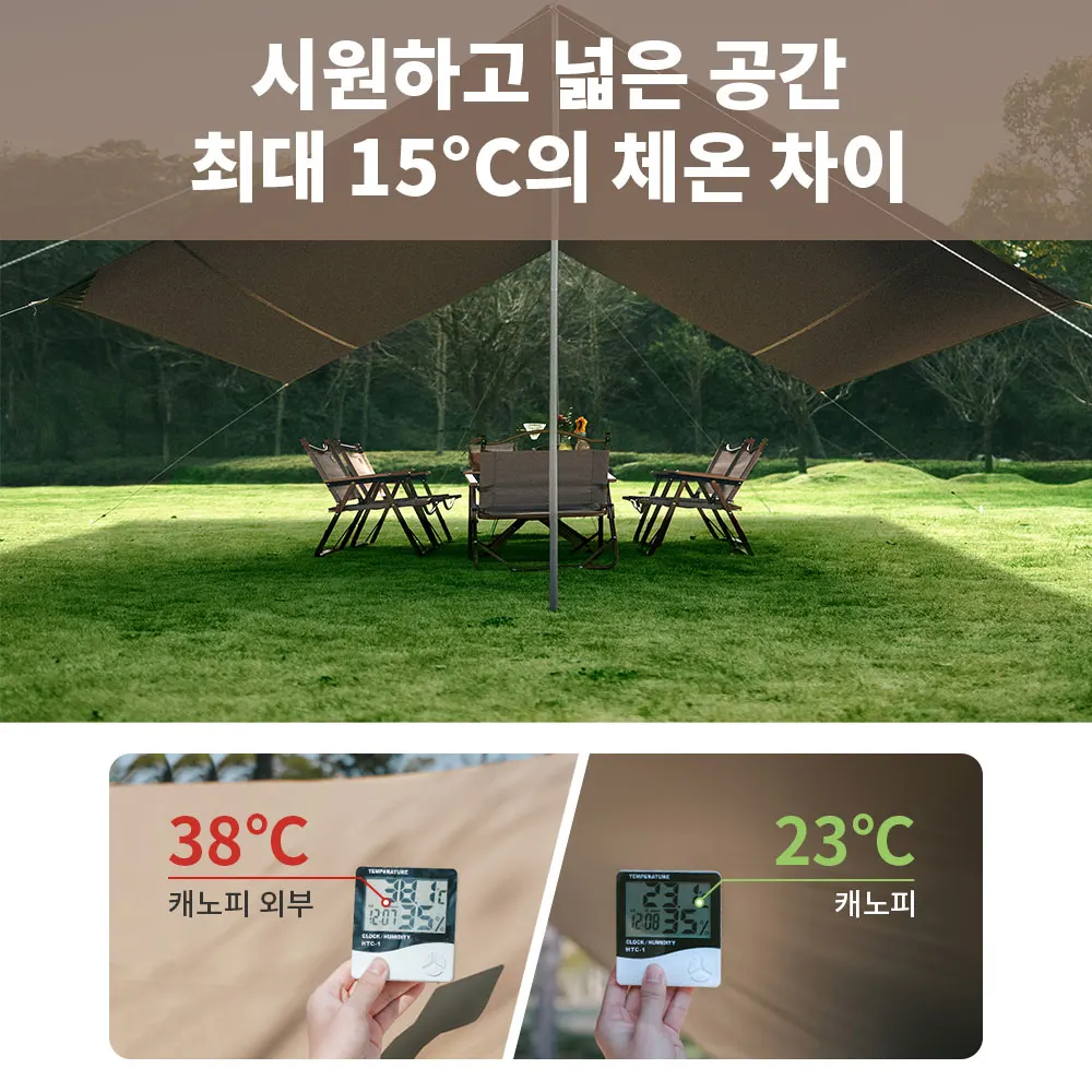 네이처하이크 캠핑 태양 쉘터, 야외 공원 해변 텐트, 타프 비닐 코팅 캐노피, 10-12 인용, 17 ㎡ 햇빛가리개, 여름