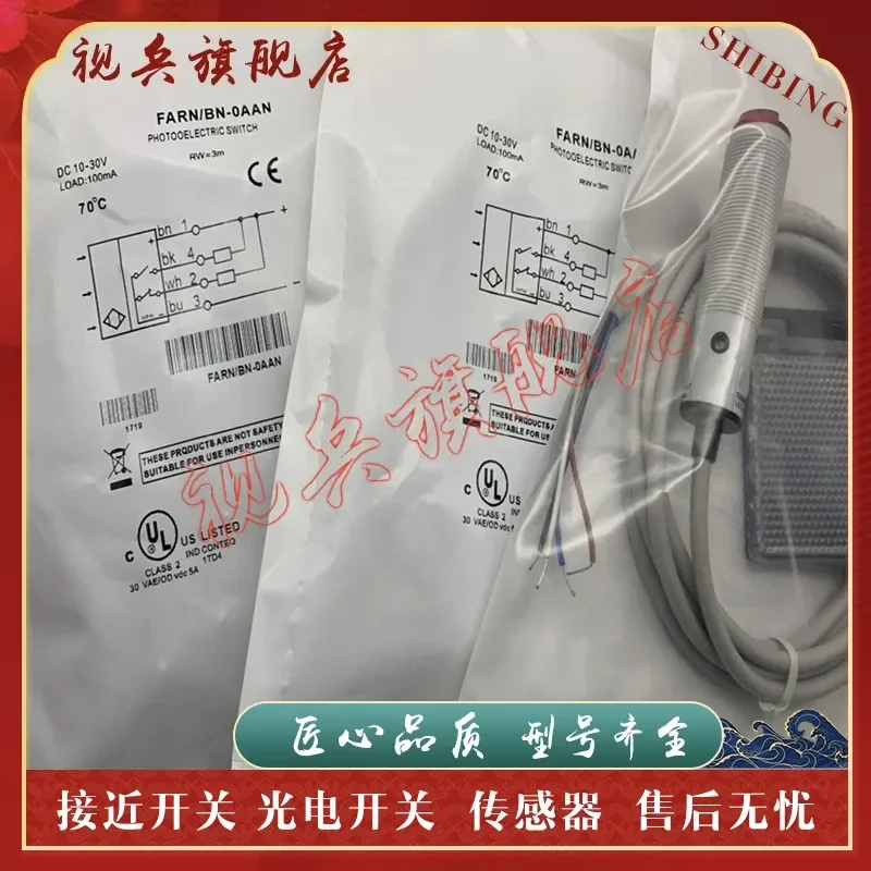 For FARN BN-1E BP-0E BN-2A BP-2A BN-0A-AN Replacement Parts Compatible with FARN Series Industrial Equipment