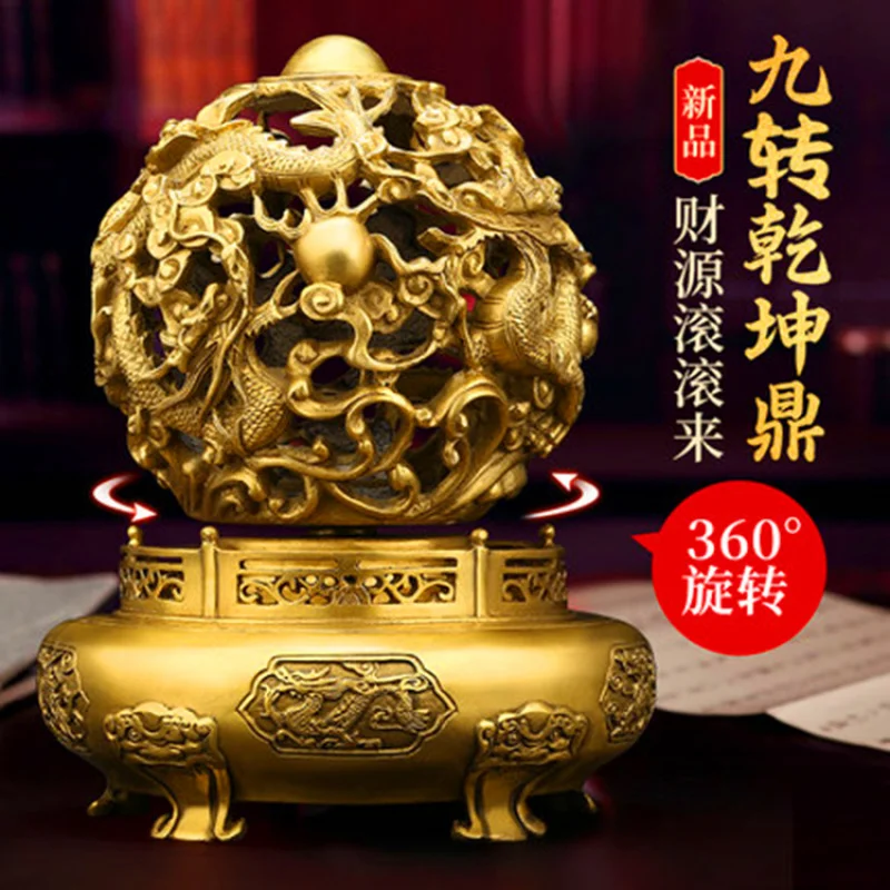 Brass Copper Nine-Turn Qinglong Universe Ornament Incense Burner Rotating Metal Craft