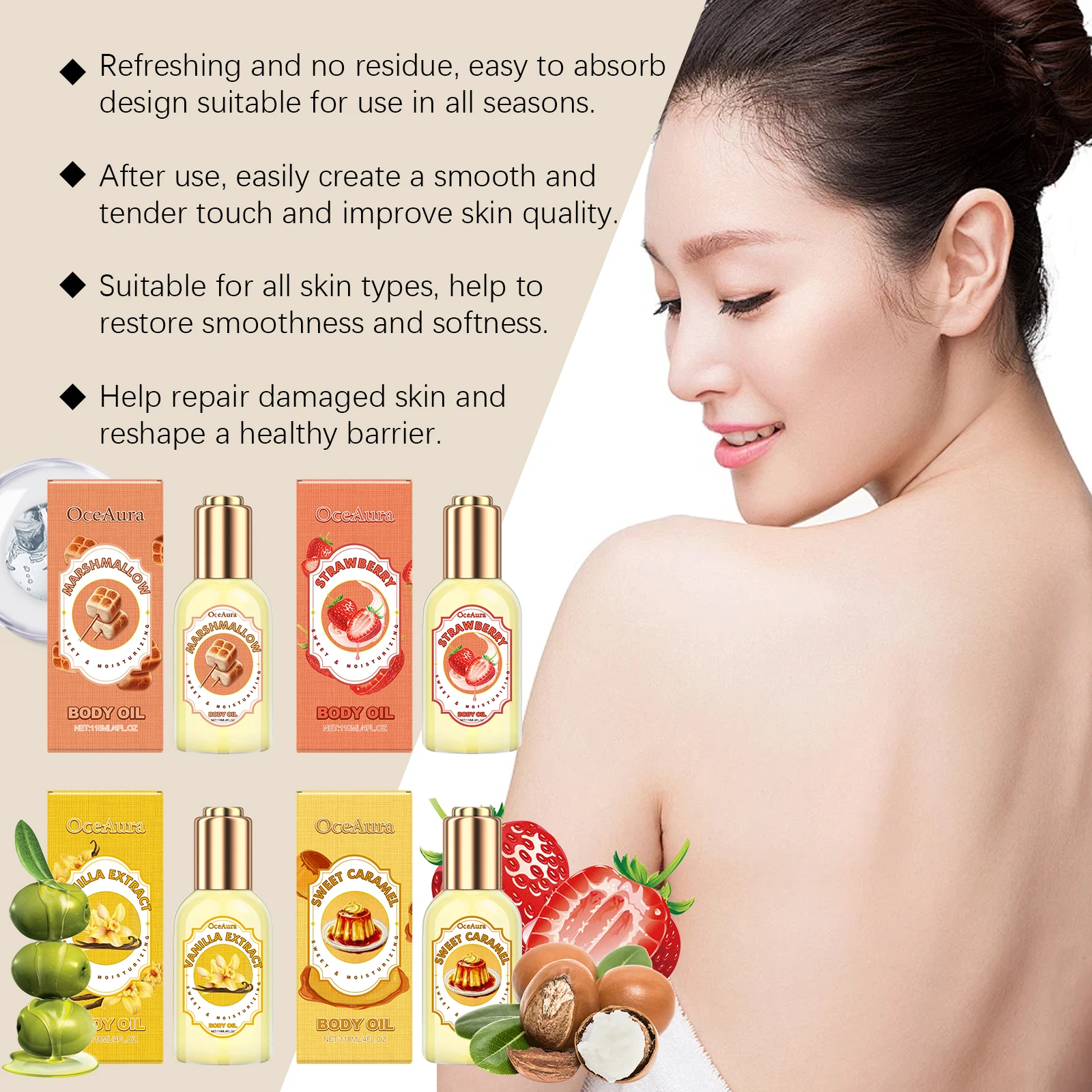 OceAura الفراولة زيت الجسم الفانيليا الحلو الكرمل العطور ترطيب حاجز الجلد إصلاح تغذي الخطمي زيت تدليك الجسم