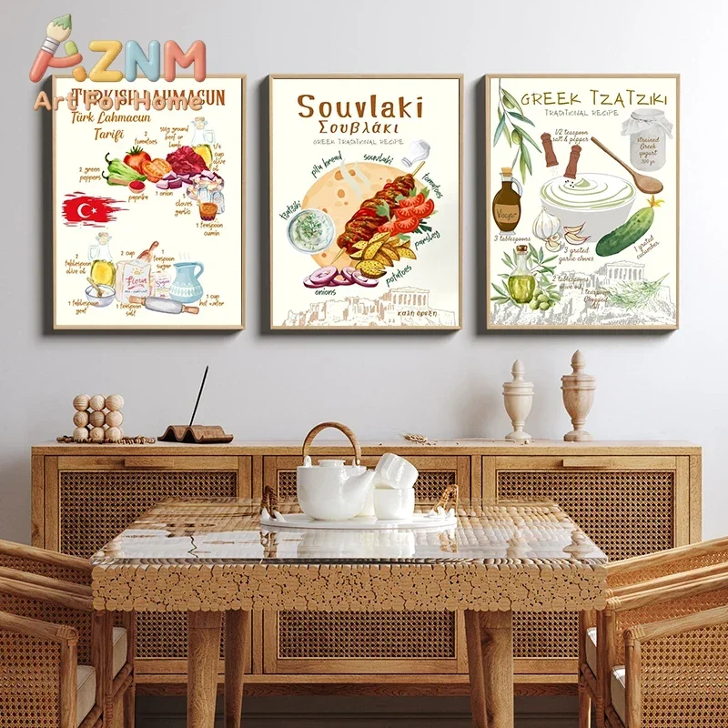Turkish Recipe Baklava Cook Greece Food Greek Souvlaki Kitchen Poster Print Wall Art Pictures Canvas Painting Room Home Decor
