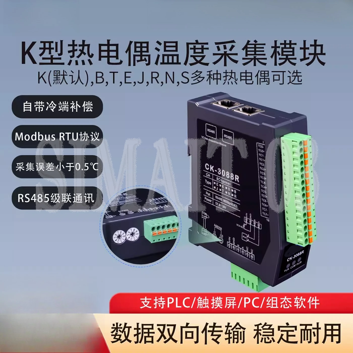 Smart 8-Ch K-Type Thermocouple RTU with Ethernet/RS485 & Modbus TCP/RTU, Isolated Temp DAQ Module