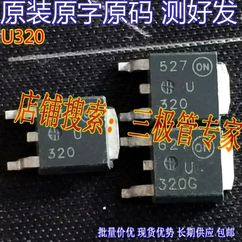 Used&Not NEW&Send after Measure Original imported disassembly original character MUR320 U320 TO-252 patch MOS tube/spot test
