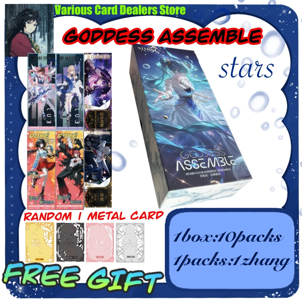 New Goddess Feast STARS-GODDESS ASSEMBLE Laser Ticket Goddess Story Waifu Card Anime Character