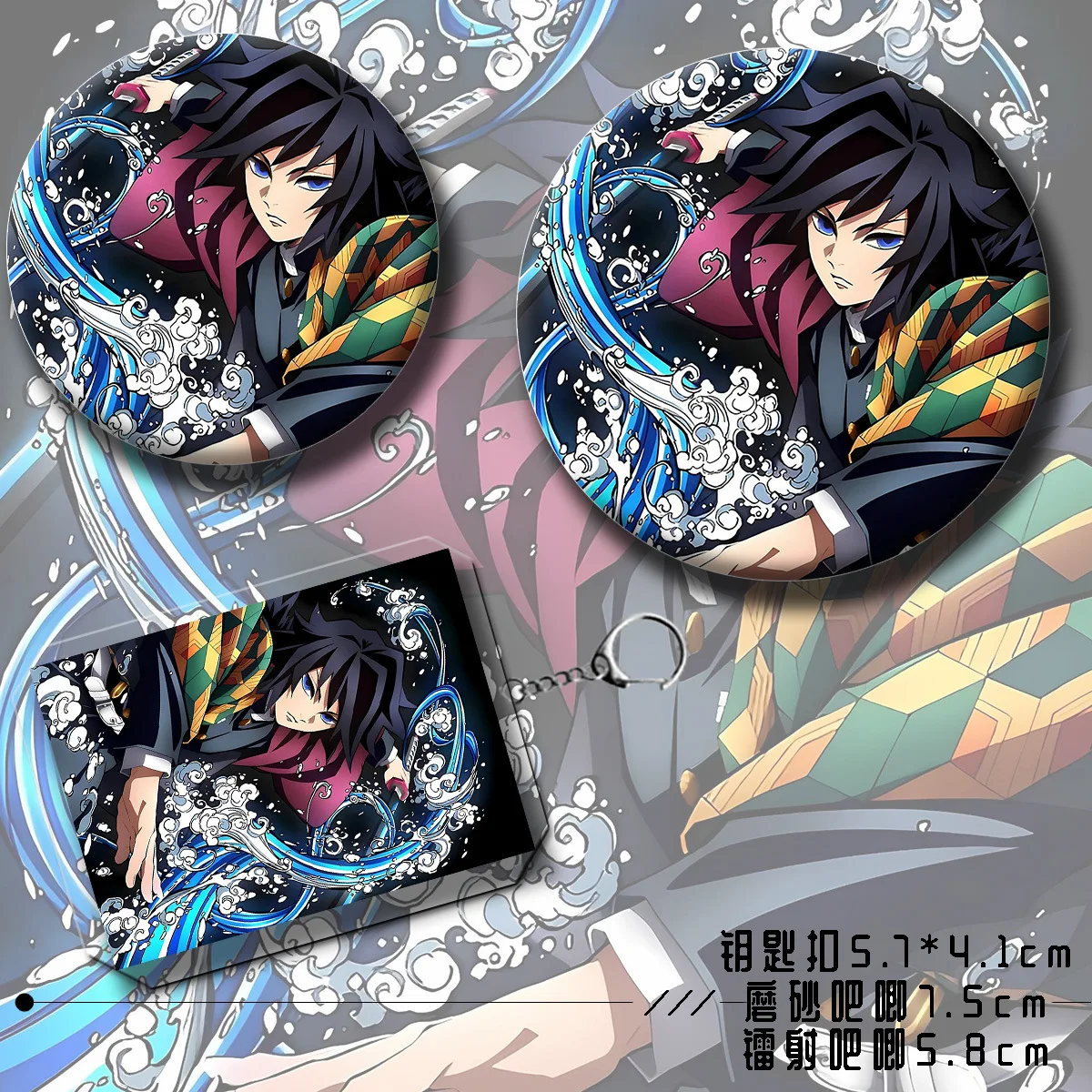 พวงกุญแจการ์ดติดตราสัญลักษณ์ คิมิทสึโนะ ไยบะ ตัวละครกิยู โทมิโอกะ พร้อมบัตรรับประทานอาหาร รูปถ่ายดารา ชุด 6 ชิ้น สินค้าขายดี อนิเมะ