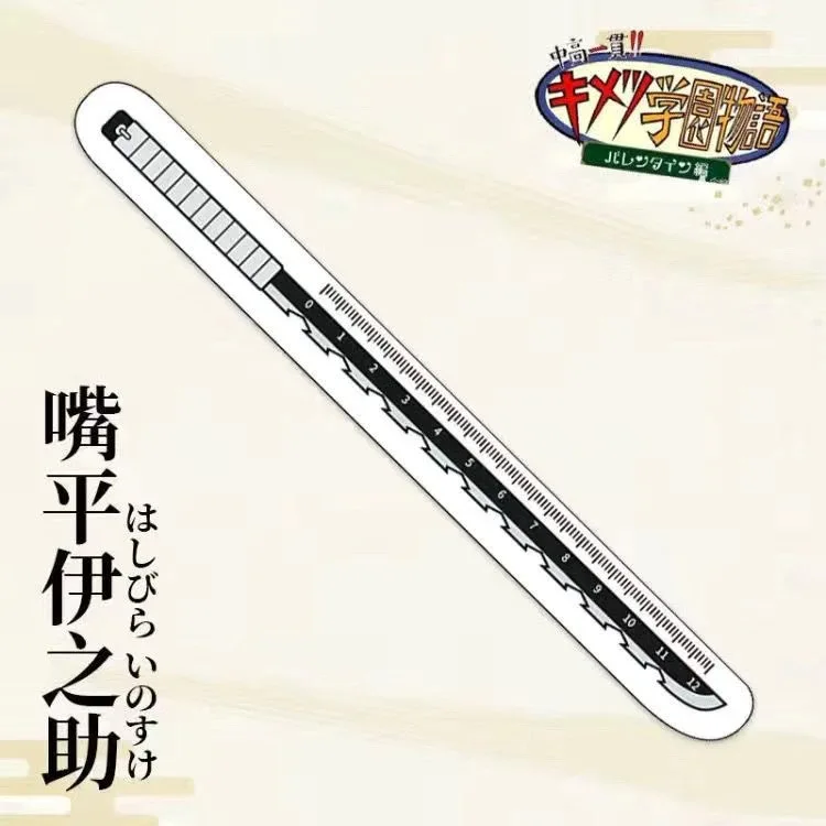 アニメ新コスプレエッジ定規周辺ゴースト絶滅アクリル剣 Shanyi ナイフ型定規 II