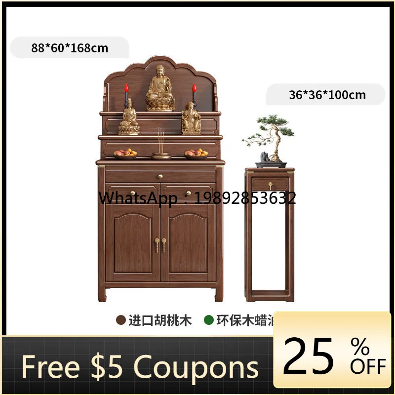 LYY New Chinese Style Solid Wood Altar Table Elevated Walnut Wood Home Incense Table Buddhist Shrine1