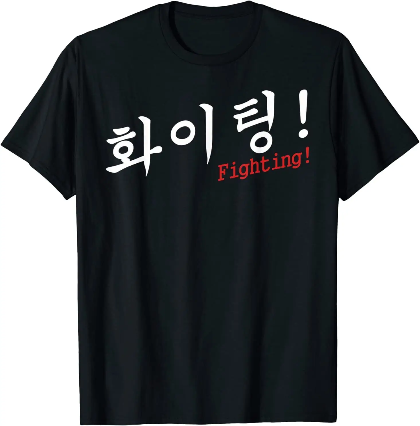 NEW LIMITED Hwaiting Fighting K-Pop K-Drama Hangul Korean Culture T-Shirt S-3XL