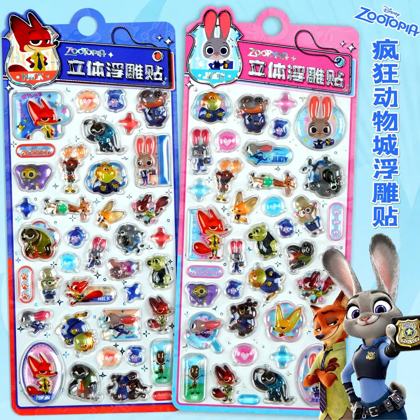 

Новые 3D-наклейки в стиле Зоотопия 2: Ник Вайлд и Джуди Хоппс, для декора чехлов для телефонов, аксессуары, игрушки, подарки