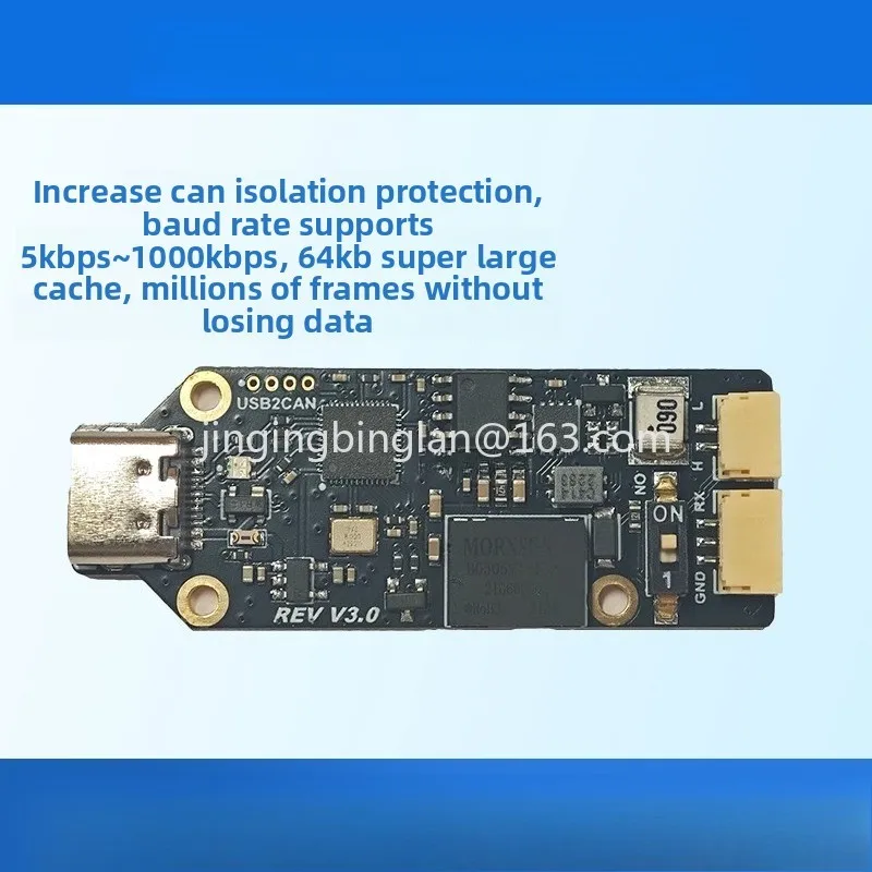 Manufacturer-supplied CAN analyzer, motor debugger USB to CAN module driver