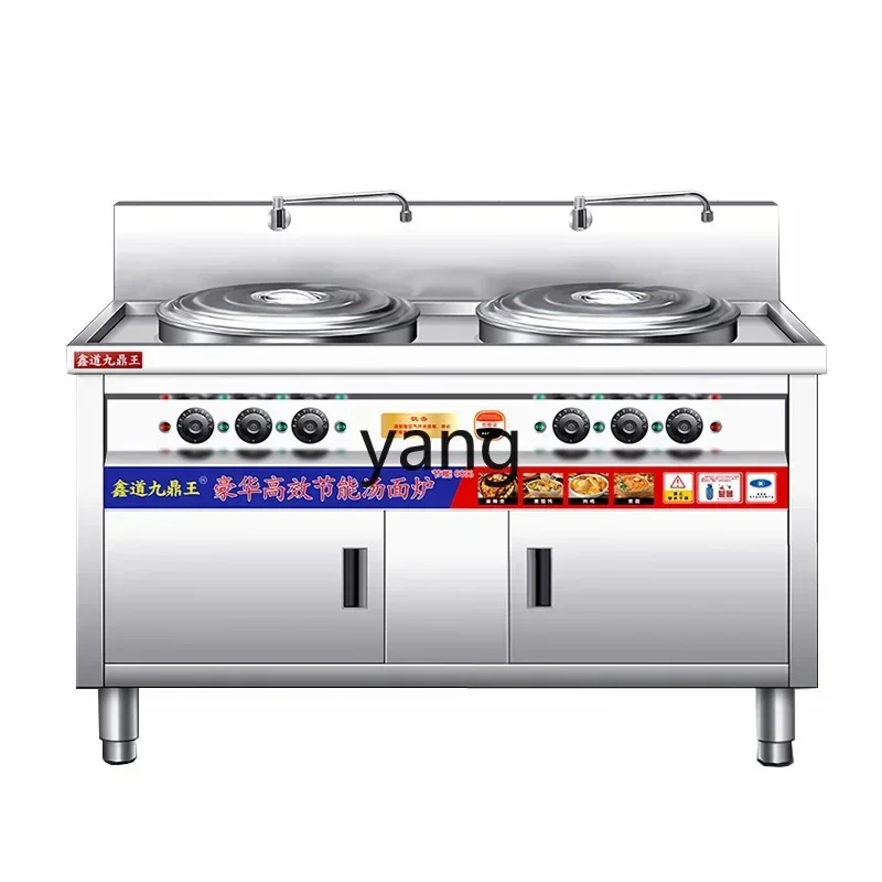 

L'm commercial energy-saving electric heating gas multi-functional soup stove soup powder stove Malatang vegetable stove