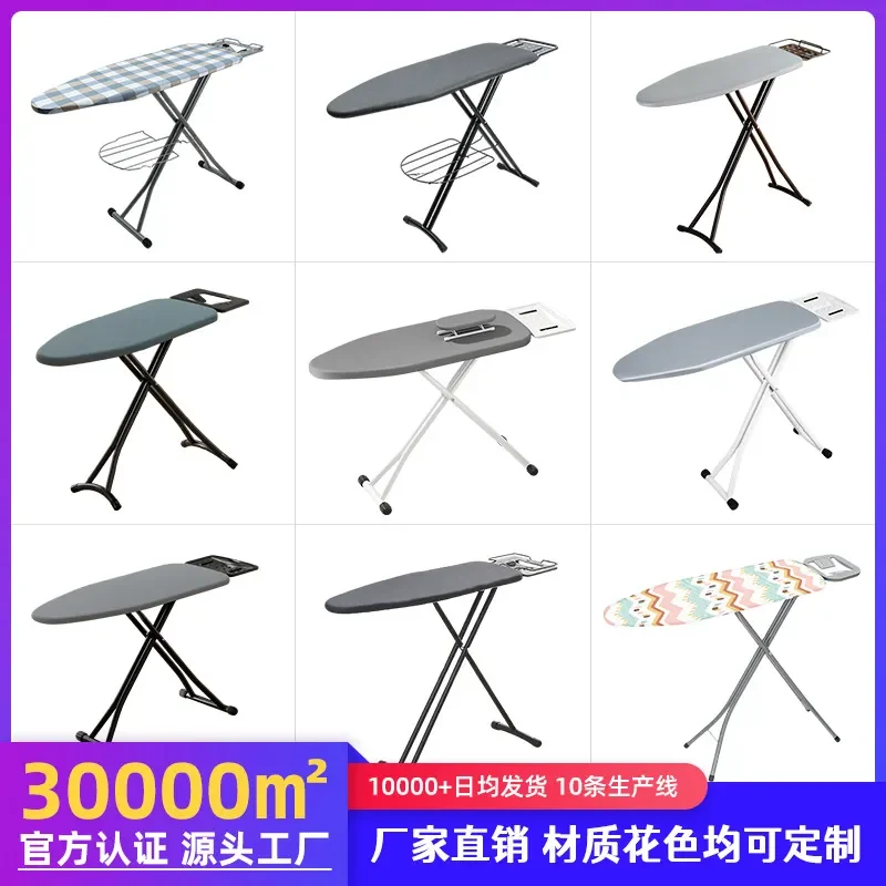 for Vertical Ironing Board Foldable Household Ironing Table Hotel Special Factory Direct Sales