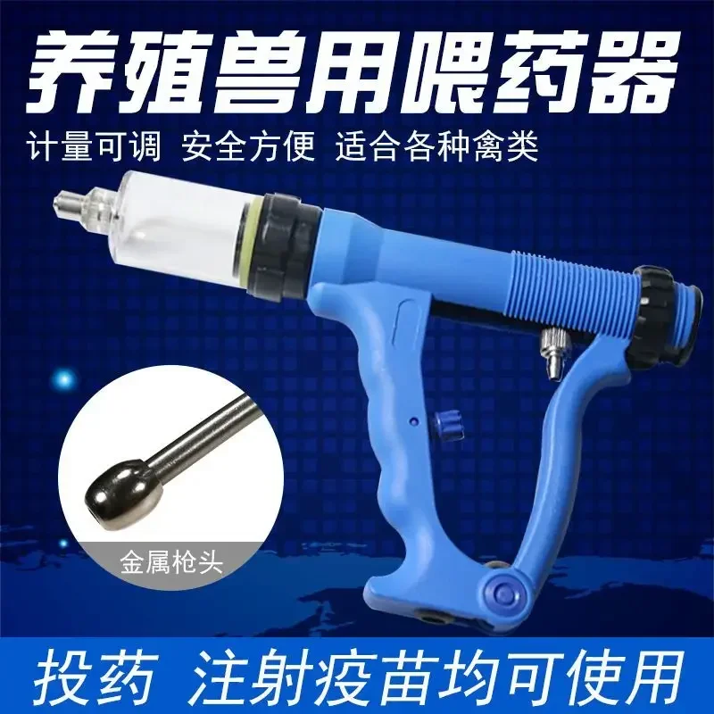 

Automatic continuous syringe for animal use, medication dispensing, emergency feeding, vaccine injection, syringe B