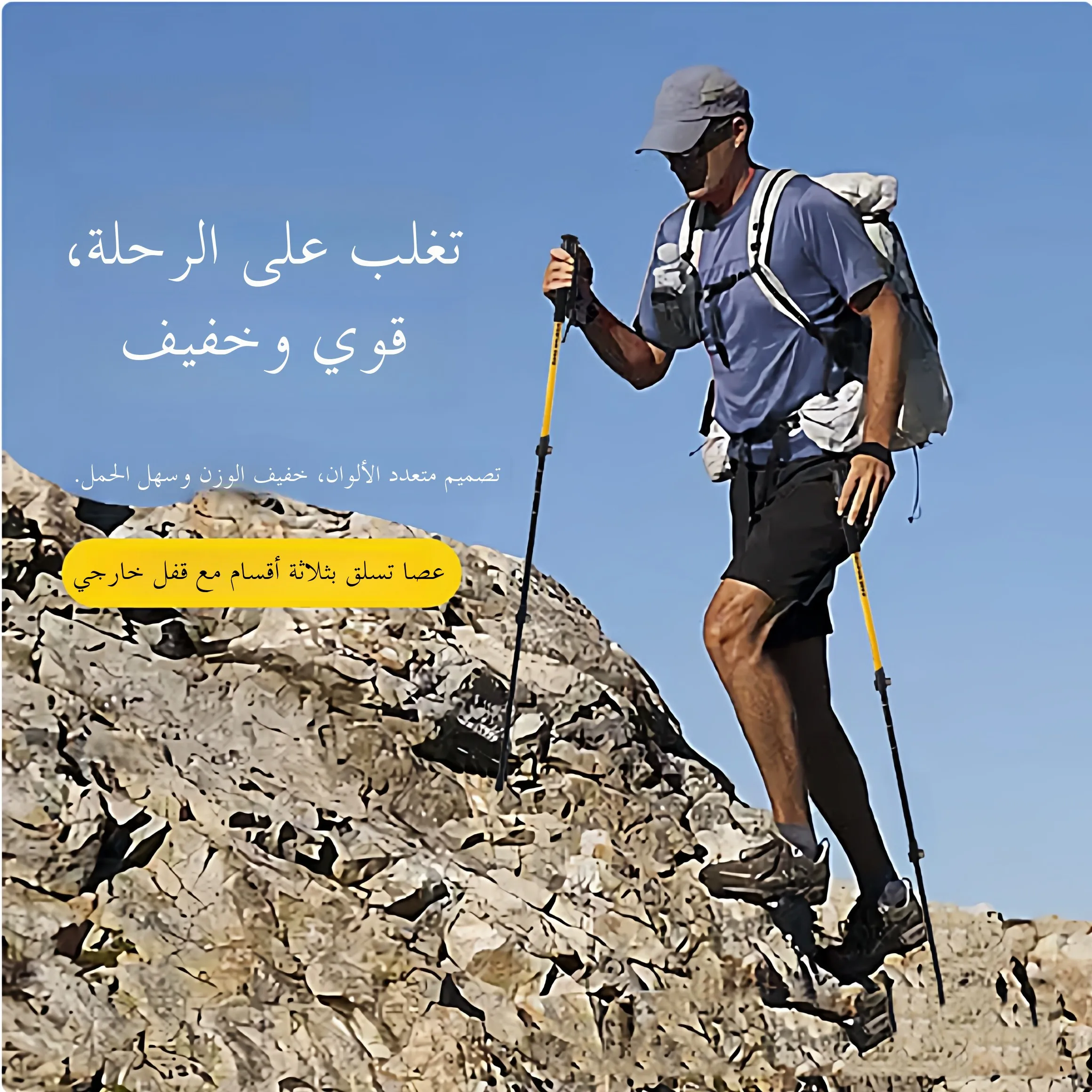 batons-de-randonnee-ultra-legers-en-alliage-d'aluminium-pour-l'exterieur-avec-verrouillage-externe-pour-l'alpinisme-la-marche-longueur-reglable