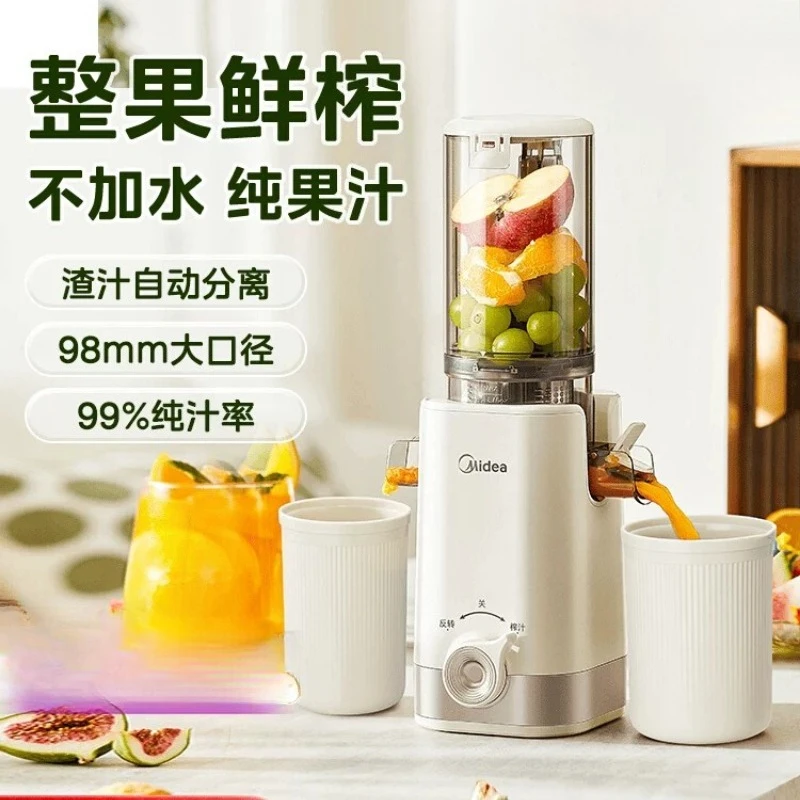 220V Midea Juicer Home Automatic Fruit Juice Machine Large Mouth Easy Clean Slow Masticating Juicer Separator