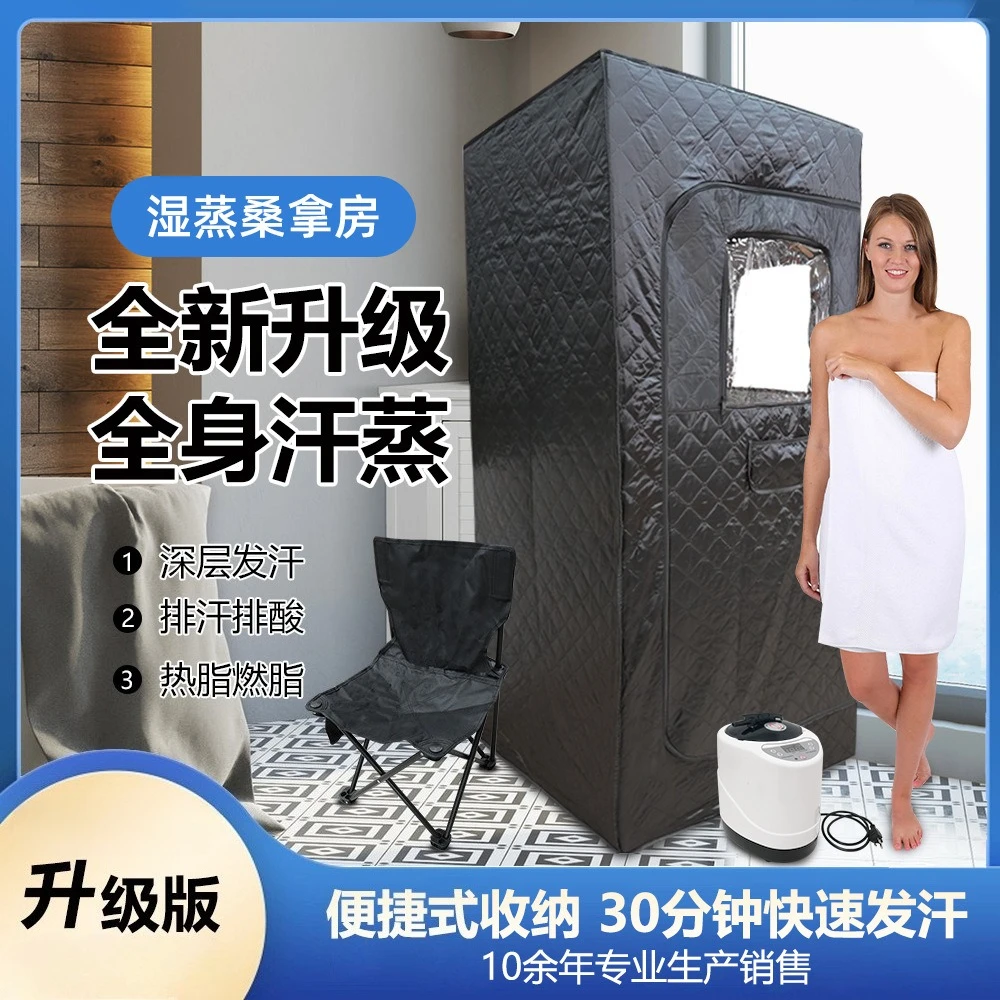 Foldable Home Sauna Room Portable Steam Box Detachable Personal Sauna Tent for Relaxation