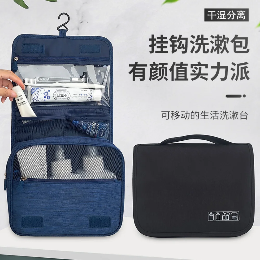 Men's Travel Toiletry Bag - Waterproof Cationic Cosmetic Organizer with Wet/Dry Compartments, Portable Hanging Hook & Handle