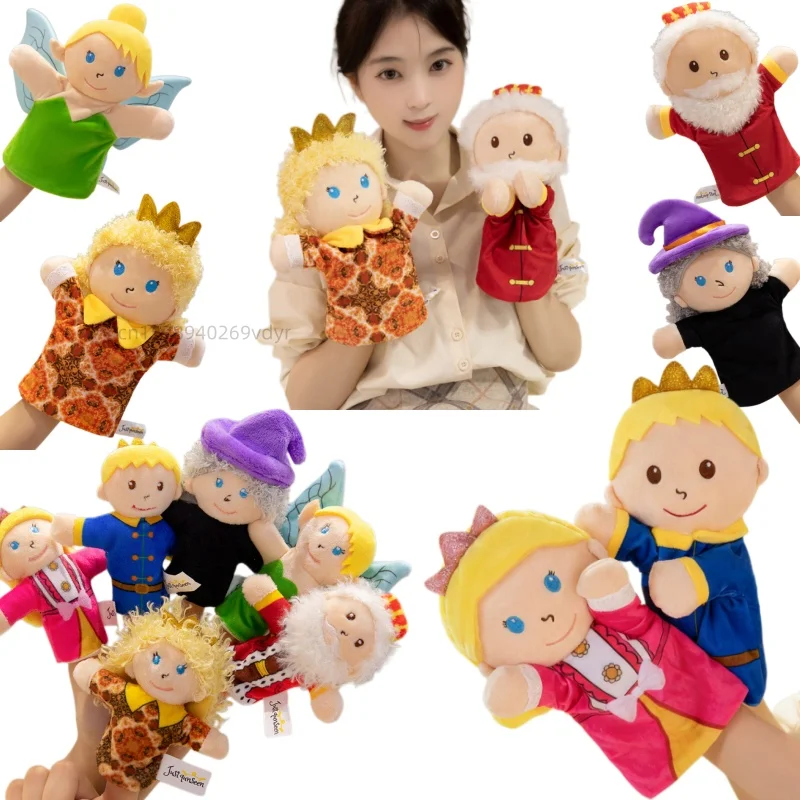 Cartoon  Fairy Tale Kingdom Series Plush Hand Puppets Toys Prince Princess Finger Puppets Funny Children Game Props Xmas Gifts f