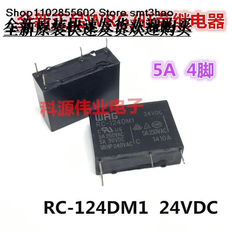 RC-124DM1 24VDCWRG5A 4PIN HF46F New and in stock